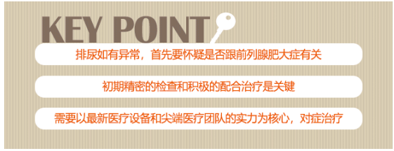 患者只有对疾病有个全面正确的认识才可以更好的治疗疾病