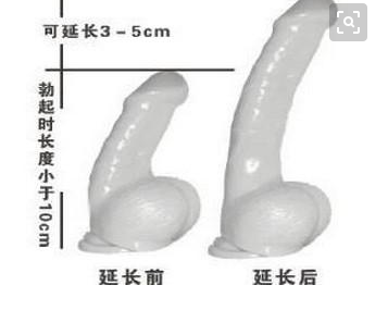 金院长介绍