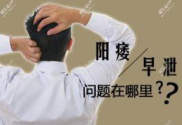 精神不振：通常有口苦咽干、小便黄赤、淋浊、阴痒