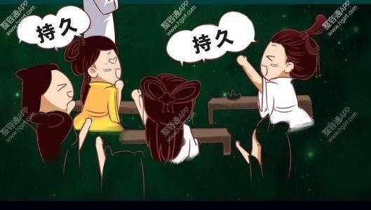 男人早泄调理“偏方”？