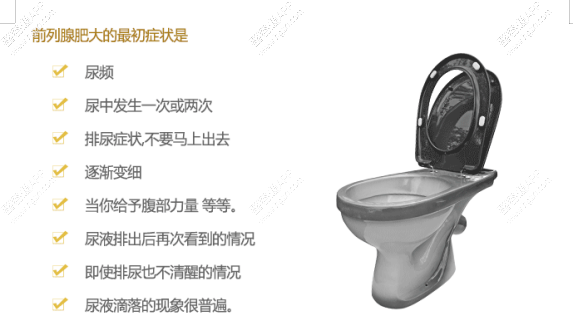 3、排尿疼痛与尿急